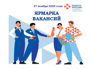 ярмарка вакансий - фото - 1