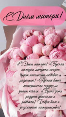 с праздником - фото - 1