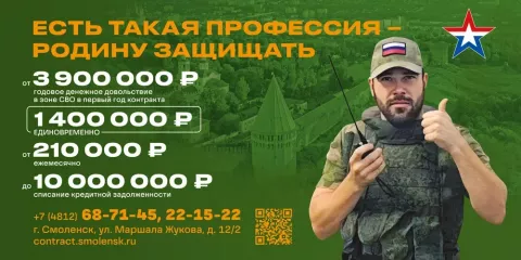 военная служба по контракту – это не просто работа - фото - 1