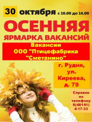 приглашаем к участию - фото - 1