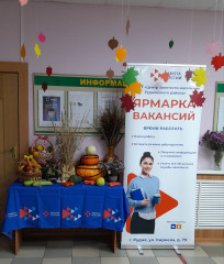 осенняя ярмарка вакансий - фото - 5