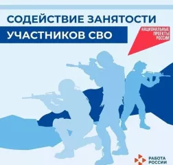 межведомственная консультационно-информационная встреча - фото - 1